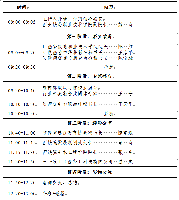 微信图片_20251017172602_13_130.png