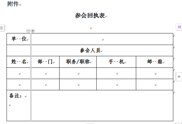 微信图片_20251017172849_14_130.png