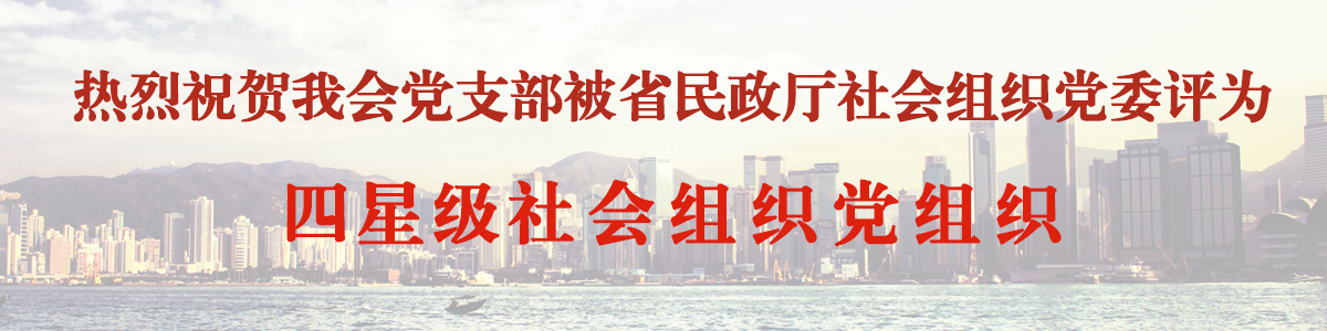 四星