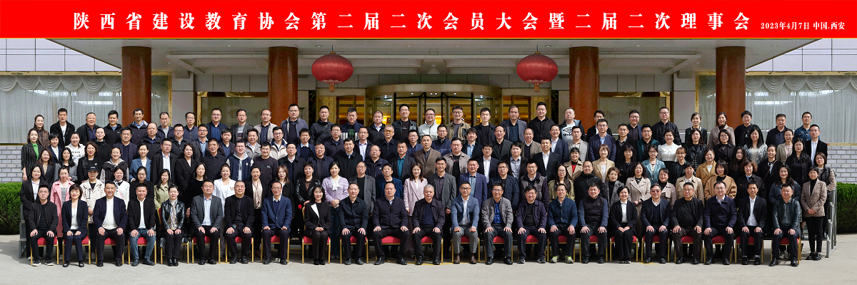 会员大会召开