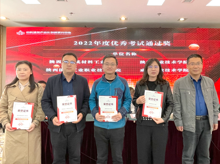 魏博秘书长为获奖单位颁奖