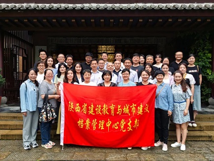 庆祝中国共产党建党102周年主题党日活动