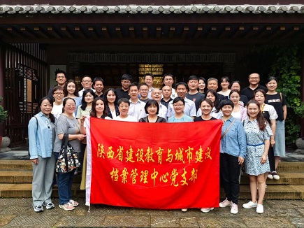 庆祝中国共产党建党102周年主题党日活动